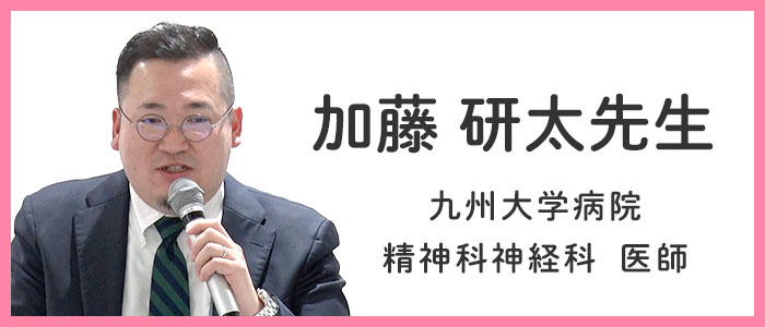 加藤
    先生