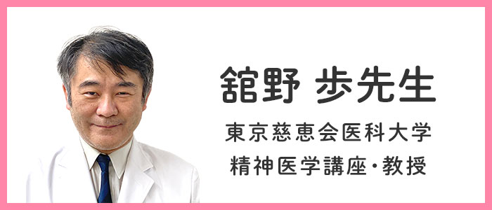 舘野
    先生